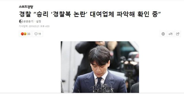 Bài báo của Naver.