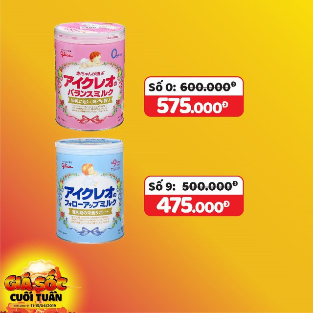 Sữa Morinaga số 0 v&agrave; số 9