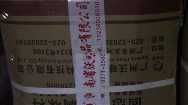 Các bao bì sản phẩm đều không thể hiện bằng tiếng Việt.