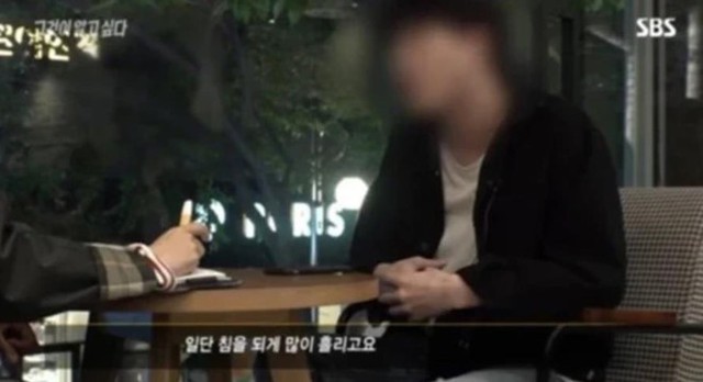 Chương trình The It’s Know của SBS đưa lời kể nhân chứng về một nữ diễn viên nghi dùng ma túy ở Burning Sun. Ảnh: Koreaboo.