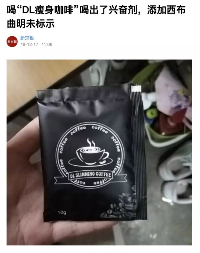 
Phóng viên đã tìm thấy tên nhà sản xuất cà phê DL trên bao bì
