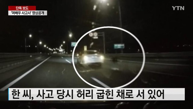 Hình ảnh từ hộp đen của chiếc xe đang ở làn bên trái trong thời gian xảy ra tai nạn.