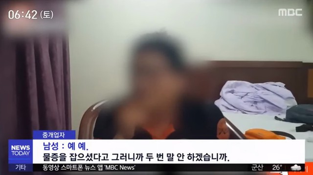 MBC bóc trần thực trạng môi giới phụ nữ Việt lấy chồng Hàn: Yêu cầu có ngoại hình, còn trinh trắng và bị quảng cáo như món hàng - Ảnh 3.