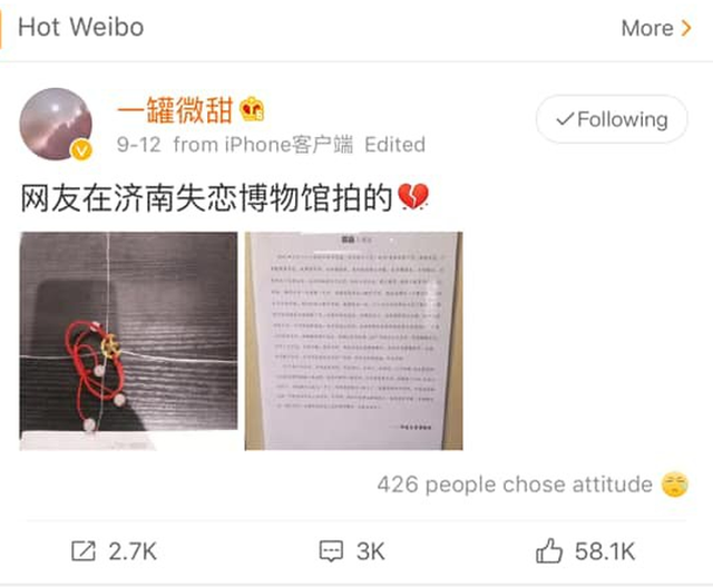 Hóa ra giữa 1 nơi kì lạ mang tên Bảo tàng thất tình lại có những câu chuyện nhức nhối và khiến nhiều người bật khóc hơn cả sự chia tay - Ảnh 1. Hóa ra giữa 1 nơi kì lạ mang tên Bảo tàng thất tình lại có những câu chuyện nhức nhối và khiến nhiều người bật khóc hơn cả sự chia tay - Ảnh 1.