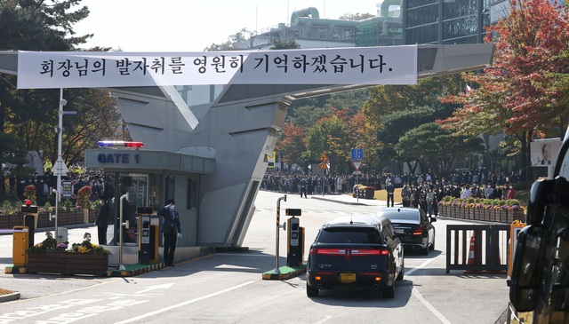 Lễ tang đưa tiễn chủ tịch Samsung về nơi an nghỉ cuối cùng: Gia quyến thất thần, chồng cũ cựu Á hậu Hàn Quốc cũng có mặt - Ảnh 5.