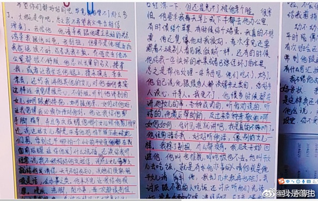 Bị ép nhận thầy làm bố nuôi, nữ sinh tử vong sau nhiều lần tự sát, bức di thư hé lộ sự thật về một kẻ cầm thú - Ảnh 3.