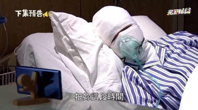 Phim Đài Loan cho bệnh nhân thở bằng ống to như vòi nước - Ảnh 3.