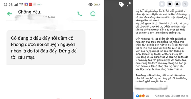 Bị mẹ chồng đuổi khỏi nhà vì 5 năm không sinh được, cô vợ nhận được lời khuyên: Ngày xưa chồng bỏ thì lo, ngày nay chồng bỏ trời cho đổi đời - Ảnh 1.