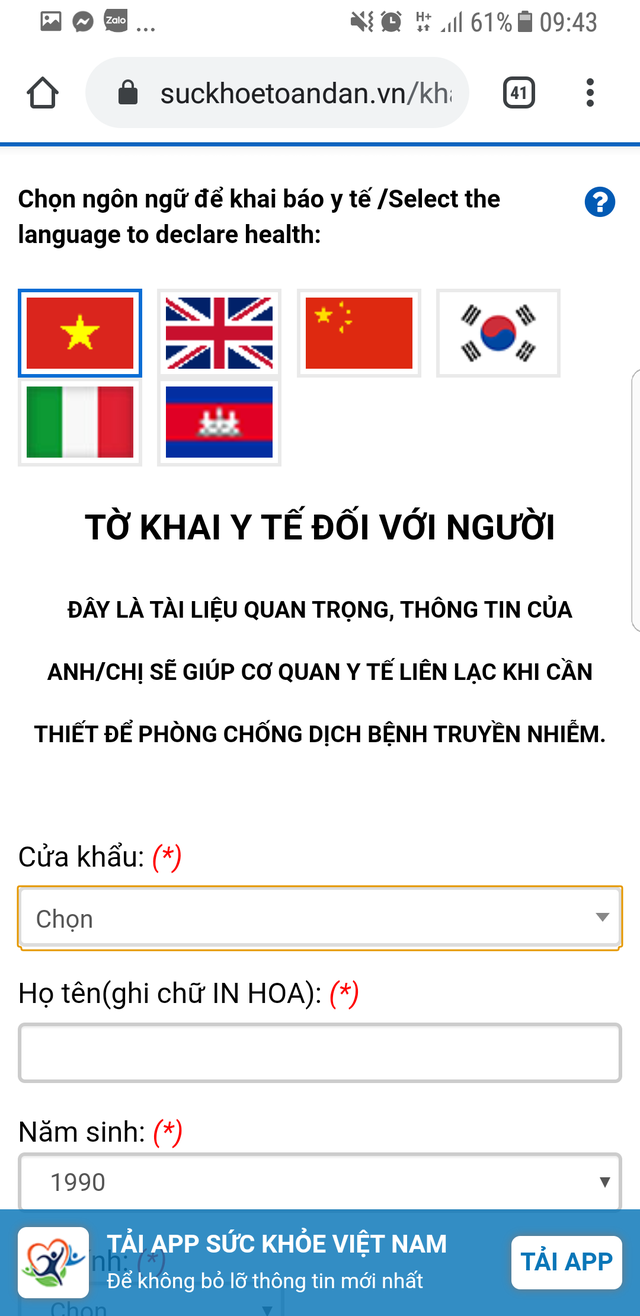 Từ 6 giờ sáng 7/3, khai báo y tế bắt buộc với tất cả khách nhập cảnh Việt Nam - Ảnh 4.