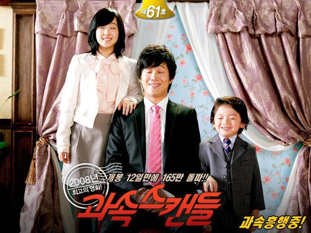 Mê mệt top phim Hàn Quốc siêu hài để cày trong mùa dịch: Bất ngờ nhất là “chị đẹp” Son Ye Jin - Ảnh 15.