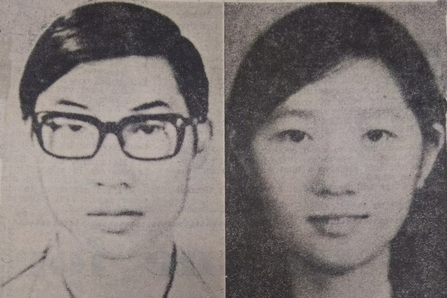 Cặp đôi Hong Kong bị sát hại năm 1970, hung thủ vẫn chưa bị kết án - Ảnh 1.