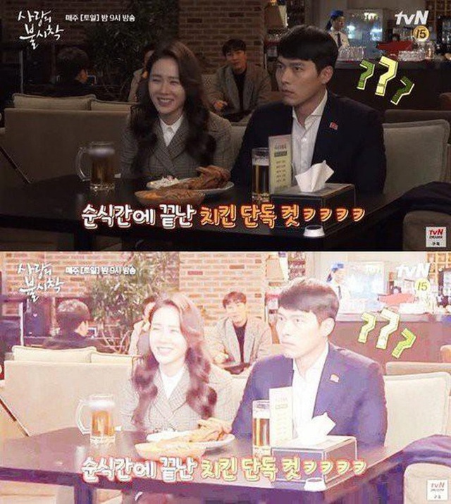 Hành trình yêu của Son Ye Jin - Hyun Bin - Ảnh 9.