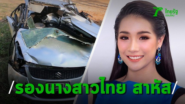 Á hậu Thái Lan 2019 qua đời ở tuổi 22 sau một vụ tai nạn giao thông nghiêm trọng - Ảnh 2. Á hậu Thái Lan 2019 qua đời ở tuổi 22 sau một vụ tai nạn giao thông nghiêm trọng - Ảnh 2.