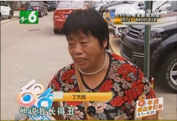 Phẫn nộ con trai kh&ocirc;ng chịu gặp mẹ v&igrave; mẹ "qu&aacute; xấu x&iacute;" 3