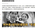 8 tháng sau khi ly hôn Song Hye Kyo, truyền thông bất ngờ đưa ra chi tiết này khiến netizen gọi Song Joong Ki là &apos;kẻ nói dối&apos;?