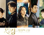 The King: Hậu trường đẹp hút hồn của Lee Min Ho và Kim Go Eun, fan chờ mong ngày lên sóng