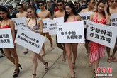 "Nam thanh nữ tú" diện bikini xuống phố tuần hành ngày độc thân "Nam thanh nữ tú" diện bikini xuống phố tuần hành ngày độc thân