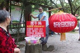 Lạ kỳ người đàn ông tìm mua mẹ với giá 3,4 tỷ đồng Lạ kỳ người đàn ông tìm mua mẹ với giá 3,4 tỷ đồng