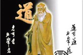 Những câu nói muôn đời giá trị của Lão Tử Những câu nói muôn đời giá trị của Lão Tử
