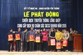 Phát động chiến dịch truyền thông lồng ghép cung cấp dịch vụ CSSKSS – KHHGĐ năm 2015 Phát động chiến dịch truyền thông lồng ghép cung cấp dịch vụ CSSKSS – KHHGĐ năm 2015