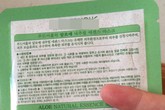 Cẩn trọng với các loại mặt nạ siêu rẻ Cẩn trọng với các loại mặt nạ siêu rẻ
