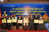 Nhiều bằng khen, giấy khen được trao cho cá nhân, đơn vị làm tốt công tác dân số Nhiều bằng khen, giấy khen được trao cho cá nhân, đơn vị làm tốt công tác dân số