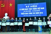 Sở Y tế Hải Phòng tổ chức kỷ niệm ngày Thầy thuốc Việt Nam (27/2) Sở Y tế Hải Phòng tổ chức kỷ niệm ngày Thầy thuốc Việt Nam (27/2)