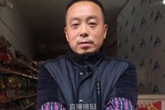 Người đàn ông bỗng chốc trở thành tỷ phú vì nhặt được thứ này trong bụng dê Người đàn ông bỗng chốc trở thành tỷ phú vì nhặt được thứ này trong bụng dê
