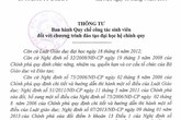 Cấm sinh viên bình luận, chia sẻ bài viết dung tục trên mạng Cấm sinh viên bình luận, chia sẻ bài viết dung tục trên mạng