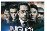 VFC mua thêm bản quyền làm tiếp phần 2 "Người phán xử", thật không? VFC mua thêm bản quyền làm tiếp phần 2 "Người phán xử", thật không?