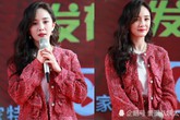 Sau khi ly hôn, Dương Mịch gầy hom hem đáng báo động Sau khi ly hôn, Dương Mịch gầy hom hem đáng báo động