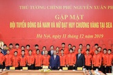 Thủ tướng giải thích việc 'chỉ gặp 2 đội bóng đá vô địch SEA Games 30' Thủ tướng giải thích việc 'chỉ gặp 2 đội bóng đá vô địch SEA Games 30'