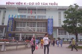 Tạm đình chỉ công tác 1 phó trưởng khoa Bệnh viện K để điều tra vụ bé 7 tuổi tử vong tại viện Tạm đình chỉ công tác 1 phó trưởng khoa Bệnh viện K để điều tra vụ bé 7 tuổi tử vong tại viện