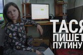 Cô bé viết thư cho Tổng thống Putin kể cuộc sống nghèo khổ và nhận được ngôi nhà trong mơ Cô bé viết thư cho Tổng thống Putin kể cuộc sống nghèo khổ và nhận được ngôi nhà trong mơ