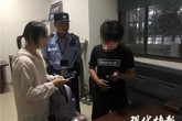 Thiếu nữ vượt ngàn dặm đến gặp “bạch mã hoàng tử” trên mạng và cái kết đắng Thiếu nữ vượt ngàn dặm đến gặp “bạch mã hoàng tử” trên mạng và cái kết đắng