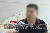 Vu cho con đẻ là hồ ly tinh, người vợ buộc chồng đã ly hôn chọn giữa chi tiền và làm phép trừ tà Vu cho con đẻ là hồ ly tinh, người vợ buộc chồng đã ly hôn chọn giữa chi tiền và làm phép trừ tà