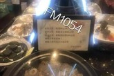 Mang dưa hấu tự mua đến nhà hàng, hóa đơn bị tính thêm 350 ngàn “phí làm sạch hoa quả” Mang dưa hấu tự mua đến nhà hàng, hóa đơn bị tính thêm 350 ngàn “phí làm sạch hoa quả”