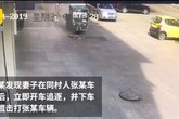 Nhảy lên nắp capô đập phá khi thấy vợ trong xe đàn ông khác Nhảy lên nắp capô đập phá khi thấy vợ trong xe đàn ông khác