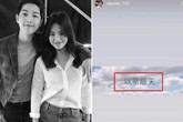 Nghi ngờ việc Song Hye Kyo quyết định nghỉ ngơi hết năm nay là vì đang mang thai Nghi ngờ việc Song Hye Kyo quyết định nghỉ ngơi hết năm nay là vì đang mang thai