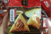 Đáng sợ, bánh chưng nội địa Trung Quốc 9 tháng không hỏng Đáng sợ, bánh chưng nội địa Trung Quốc 9 tháng không hỏng