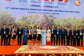 Hội nghị Bộ trưởng Y tế ASEAN lần thứ 14: Việt Nam đã thực hiện 10 chính sách cải cách y tế hiệu quả Hội nghị Bộ trưởng Y tế ASEAN lần thứ 14: Việt Nam đã thực hiện 10 chính sách cải cách y tế hiệu quả