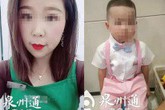 Bé trai 5 tuổi bị mẹ kế đánh tử vong, ác phụ đã bị bắt nhưng cư dân mạng lại căm phẫn một người khác Bé trai 5 tuổi bị mẹ kế đánh tử vong, ác phụ đã bị bắt nhưng cư dân mạng lại căm phẫn một người khác