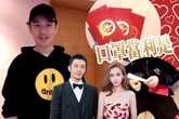 Rộ tin Huỳnh Hiểu Minh và Angela Baby đã hoàn tất việc phân chia khối tài sản chung khổng lồ, chỉ còn chờ ngày thông báo chuyện ly hôn Rộ tin Huỳnh Hiểu Minh và Angela Baby đã hoàn tất việc phân chia khối tài sản chung khổng lồ, chỉ còn chờ ngày thông báo chuyện ly hôn