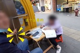 Con không chịu làm bài tập, bố liền sử dụng "gia pháp" để trấn áp, hài hước đến mức người đi đường đua nhau chụp ảnh Con không chịu làm bài tập, bố liền sử dụng "gia pháp" để trấn áp, hài hước đến mức người đi đường đua nhau chụp ảnh