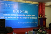 Bắc Giang: Trao đổi kinh nghiệm trong thực hiện vệ sinh nông thôn Bắc Giang: Trao đổi kinh nghiệm trong thực hiện vệ sinh nông thôn