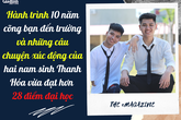 Hành trình 10 năm cõng bạn đến trường và những câu chuyện xúc động của hai nam sinh Thanh Hóa vừa đạt hơn 28 điểm đại học Hành trình 10 năm cõng bạn đến trường và những câu chuyện xúc động của hai nam sinh Thanh Hóa vừa đạt hơn 28 điểm đại học