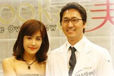 Cô gái xấu xí được bác sĩ cầu hôn sau ca phẫu thuật thẩm mỹ vì quá xinh đẹp Cô gái xấu xí được bác sĩ cầu hôn sau ca phẫu thuật thẩm mỹ vì quá xinh đẹp