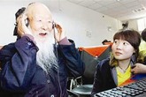 Bi hài chuyện cụ ông tuyển vợ Bi hài chuyện cụ ông tuyển vợ