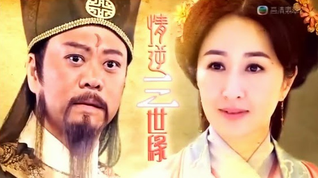 Sự thật &iacute;t người biết về Bao C&ocirc;ng (2): B&iacute; mật về 3 b&agrave; vợ v&agrave; hai người con trai của vị quan nổi tiếng xử &aacute;n "thiết diện v&ocirc; tư" - Ảnh 2.