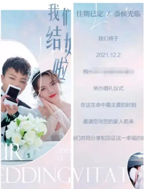 "Đại gia xấu nhất Trung Quốc" chính thức kết hôn, cư dân mạng rần rần vì nhan sắc của cô dâu - Ảnh 5.
